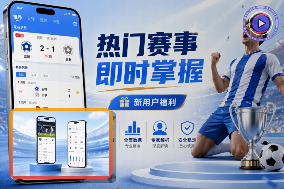 2026美加墨世界杯球迷观赛与直播交通指南